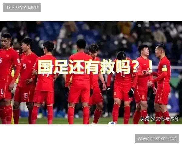 中国国足厉不厉害呀（中国国足厉害吗）sports