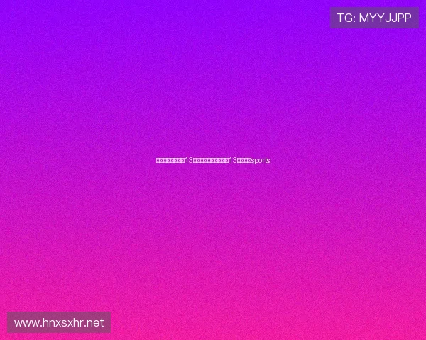 今晚足球赛事预测13号（今晚足球赛事预测13号比赛）sports